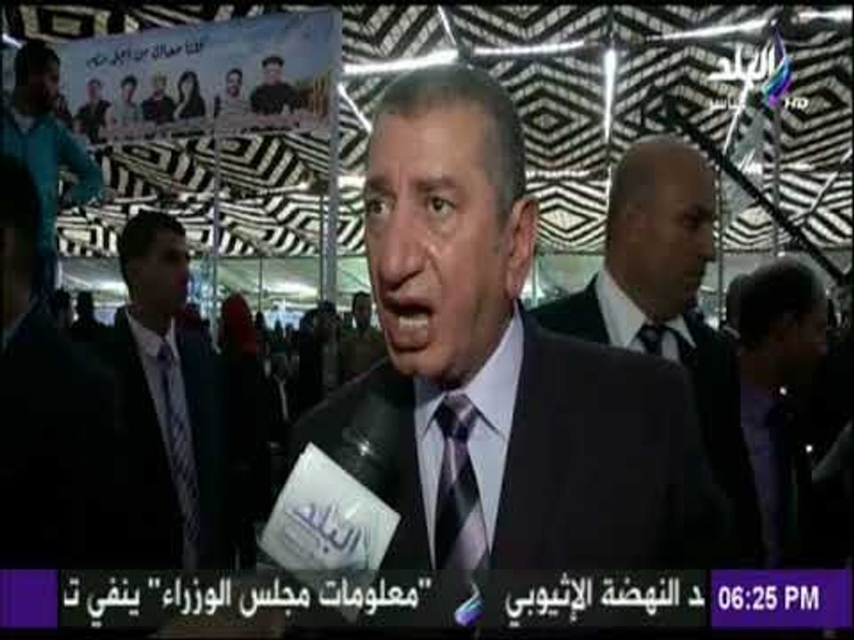 حقائق وأسرار - محافظ كفر الشيخ لـ الرئيس السيسي : «لازم تترشح لفترة رئاسية ثانية»