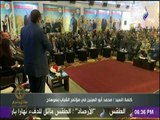 حقائق وأسرار - كلمة السيد / محمد أبو العينين في مؤتمر الشباب بسوهاج