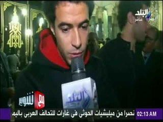 مع شوبير - نجوم الكره المصرية في عزاء احمد رفعت