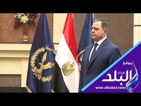 صدي البلد | وزير الداخلية للضباط المتخصصين : متطلبات العمل فى جهاز الشرطة هى الانضباط والالتزام