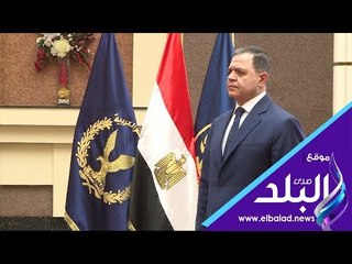 صدي البلد |  وزير الداخلية للضباط المتخصصين : متطلبات العمل فى جهاز الشرطة هى الانضباط والالتزام