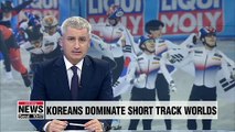 Lim Hyo-jun wins overall title at short track worlds... Choi Min-jeong finishes second overall