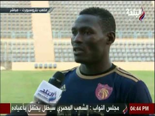 ملعب البلد |  لقاء خاص مع نجم سيراميكا كليوباترا بارتيك ادو