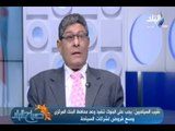 صباح البلد - نقيب السياحيين :يجب على البنوك تنفيذ وعد محافظ البنك المركزى ومنح قروض لشركات السياحة