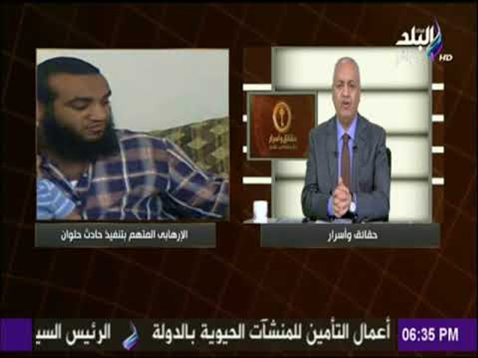 الداخلية تكشف مفاجأه حول هوية منفذ هجوم كنيسة حلوان | حقائق واسرار