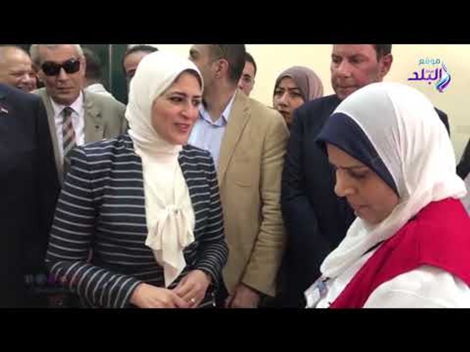 صدي البلد | وزيرة الصحة تتفقد سير عمل مبادرة القضاء على فيروس سي بالقليوبية