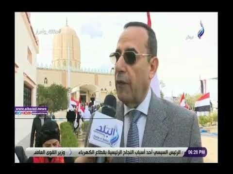 صدي البلد | محافظ شمال سيناء: 160 مليون جنيه تعويضات لأسر شهداء الروضة