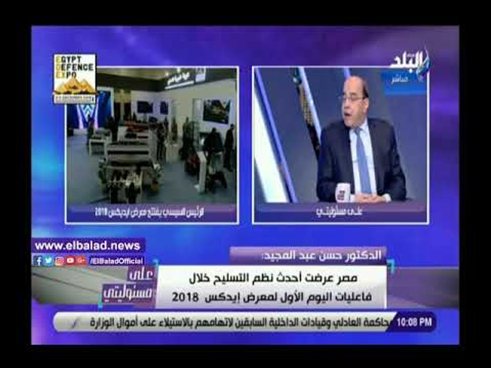 صدي البلد | القومية للإنتاج الحربي: رشاش جديد ب...
