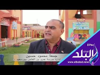 صدي البلد | اعلام مجلس الوزراء ينشر  قصص نجاح من اصعب بداية لانجح نهاية