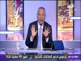 على مسئوليتي - أحمد موسي: بعض وسائل الإعلام روجت الأكاذيب عن ثروة الرئيس الأسبق مبارك