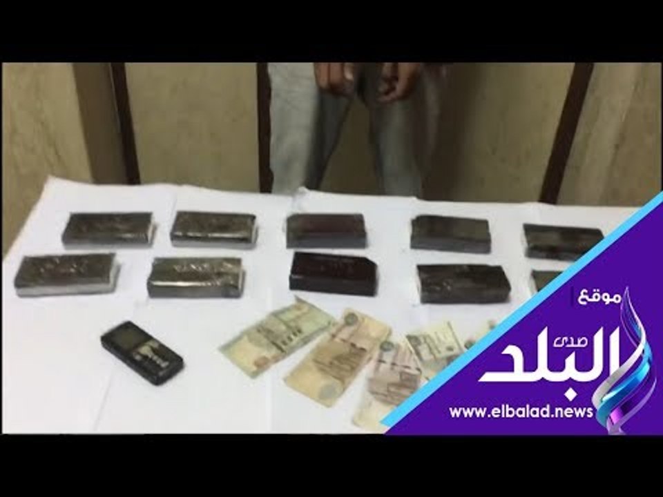 صدي البلد | ضبط شخصين بحوزتهما 5 كيلو حشيش بالع...