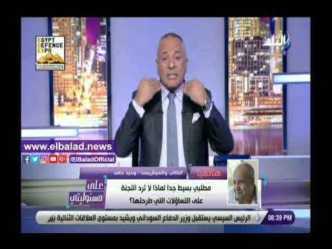 صدى البلد | مشادة على الهواء بين أحمد موسى ووحيد حامد
