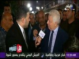 مع شوبير - مرتضى منصور : مش هستغنى عن باسم مرسي وطارق حامد