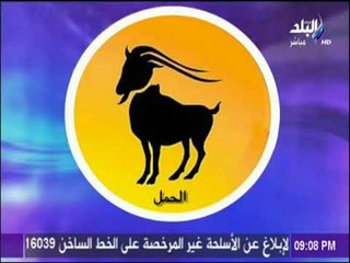 على مسئوليتى - نيفين أبو شالة تكشف اهم اسرار الابراج في عام 2018