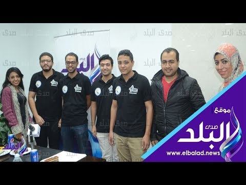 صدي البلد | 4 طلاب متميزين بهندسة طيران يوضحون أهمية مشاراكتهم بالمسابقات العالمية