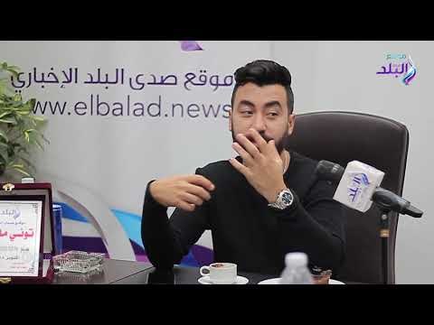 صدي البلد | تونى ماهر: لهذا السبب ابتعدت عن تقديم الكوميديا