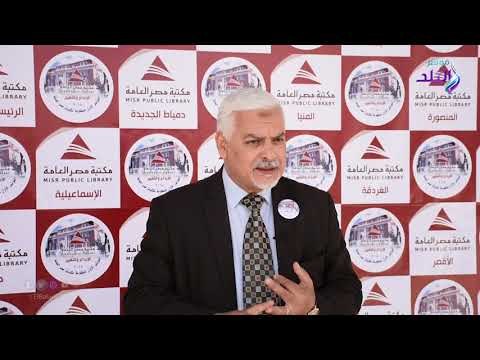 صدي البلد | مدير مكتبة مصر العامة: مكتبات متنقلة بالمحافظات قريبا