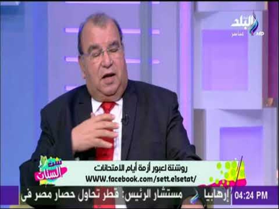 ست الستات - رفعت فياض: نظام الثانوية العامة الجديد يسوف يزيد من الدروس الخصوصية