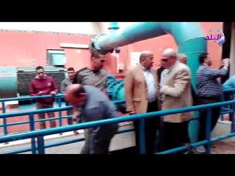 صدي البلد | الإسكان تتابع رفع كفاءة محطة مياه الشرب بإمبابة