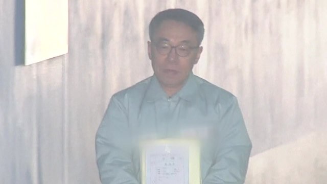 '사법 농단' 임종헌 오늘 첫 정식 재판 / YTN