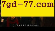 필리핀카지노후기우리카지노- ( →【 7gd-77。ＣoＭ 】←) -카지노바카라 온라인카지노사이트 클락골프 카지노정보 인터넷카지노 카지노사이트추천 필리핀카지노후기