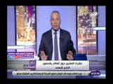 صدي البلد | أحمد موسى يبكي على الهواء بسبب أداء الأهلي السيئ