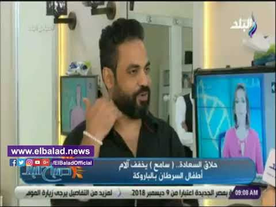 صدي البلد | حلاق السعاده يركب شعر لأطفال مرضى ا...