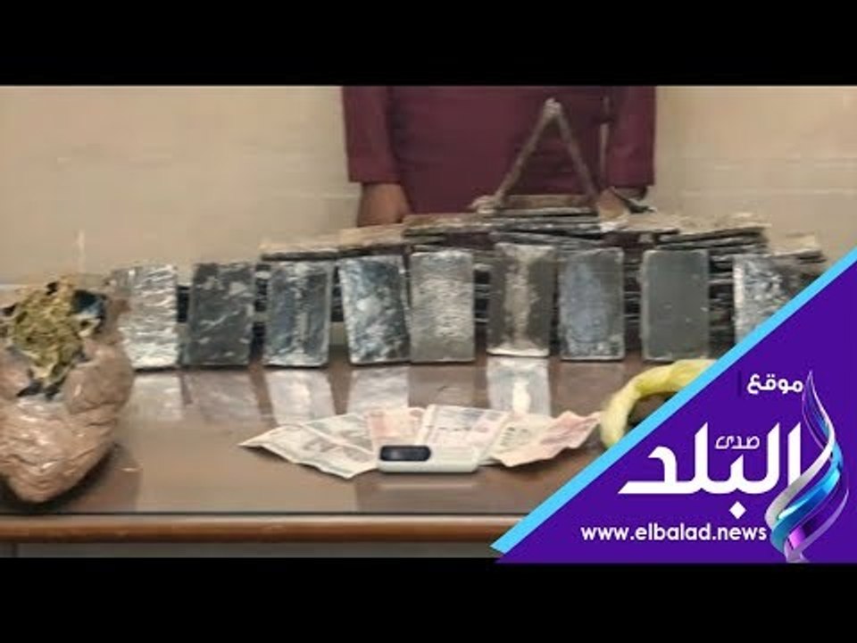 صدي البلد | ضبط عاطلين بحوزتهما 152 طربة حشيش ف...