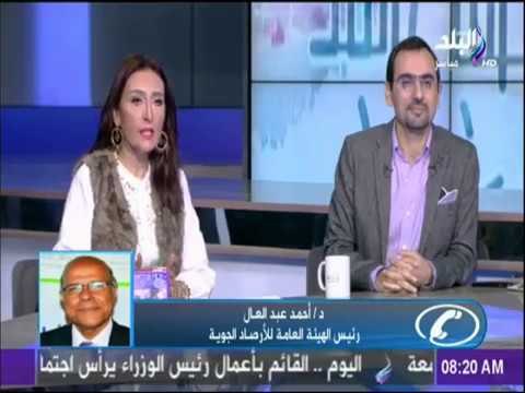 رئيس هيئة الأرصاد سقوط أمطار خريفية على القاهرة وبعض المحافظات | صباح البلد