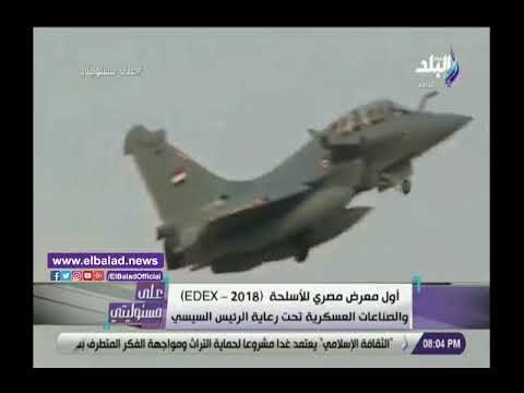 صدي البلد | احمد موسي: معرض edex للصناعات العسكرية الأضخم على مستوى الشرق الأوسط يتم بمصر