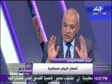 على مسئوليتي - رئيس شعبة الدواجن: سعر الكيلو 23 جنيه ..واحمد موسي : اصل انت غلبان اوي