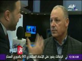أبو ريدة : محمد صلاح الافضل في افريقيا.. وأناديه « مبروك » | مع شوبير