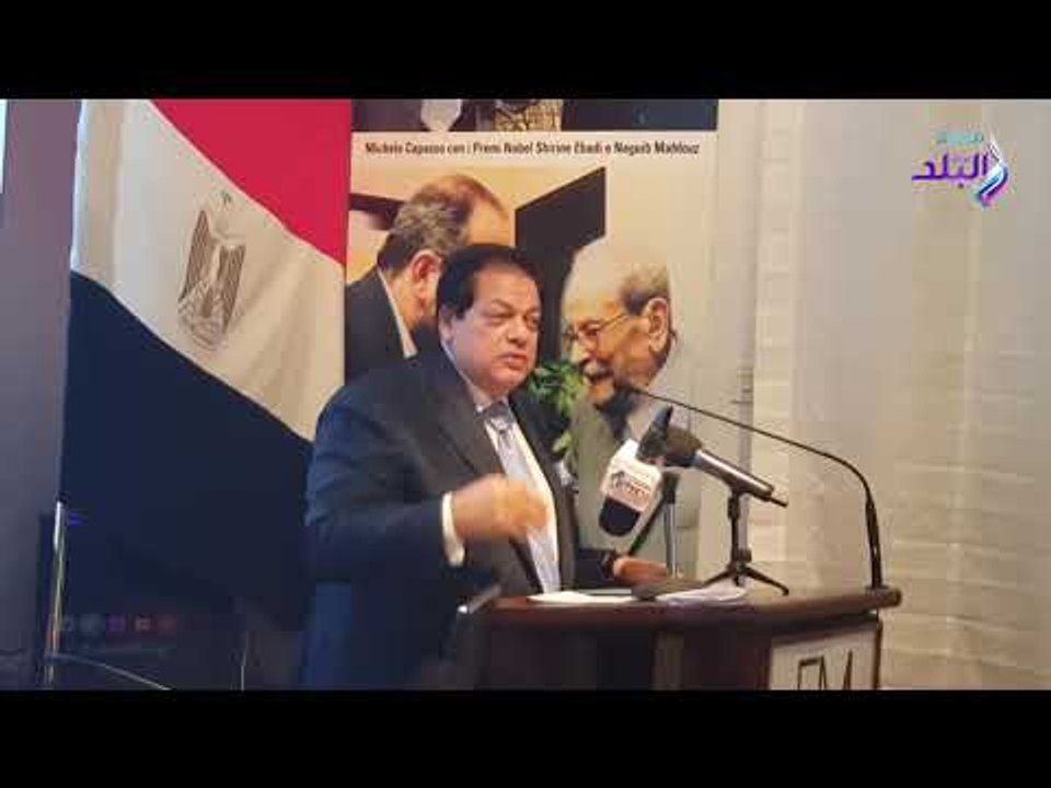 صدي البلد |  أبو العينين : فخور بتسلم جائزة حصل عليها نجيب محفوظ