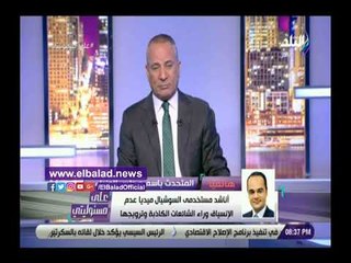 صدي البلد | الحكومة تكشف حقيقة زيادة أسعار البنزين بداية 2019