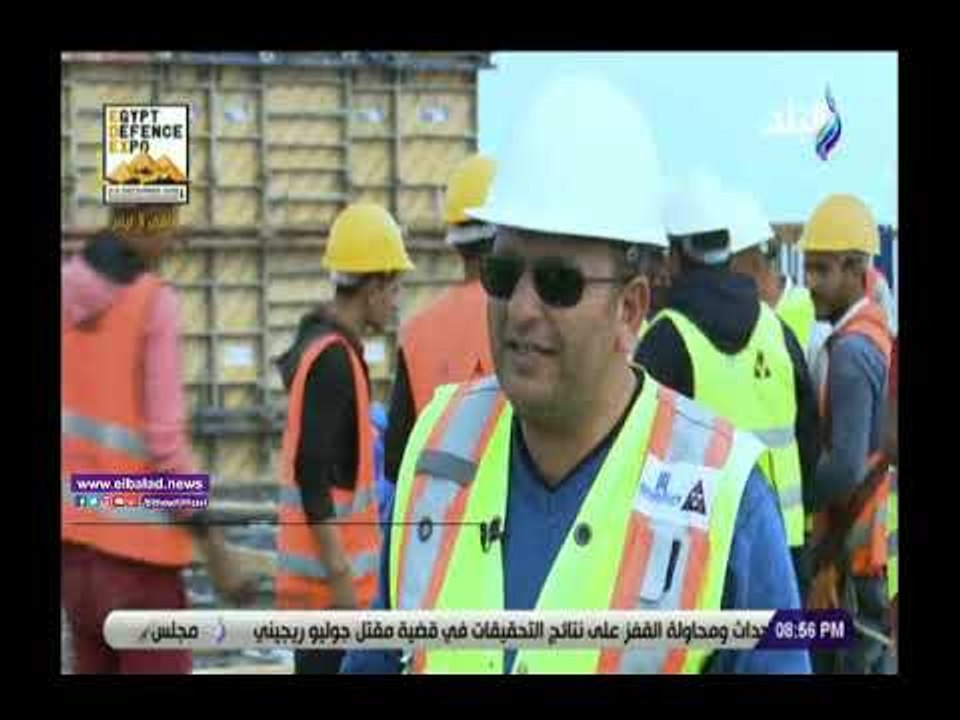 صدي البلد | مدير موقع بالعلمين الجديدة يكشف موعد تسليم منطقة الأبراج بالمدينة