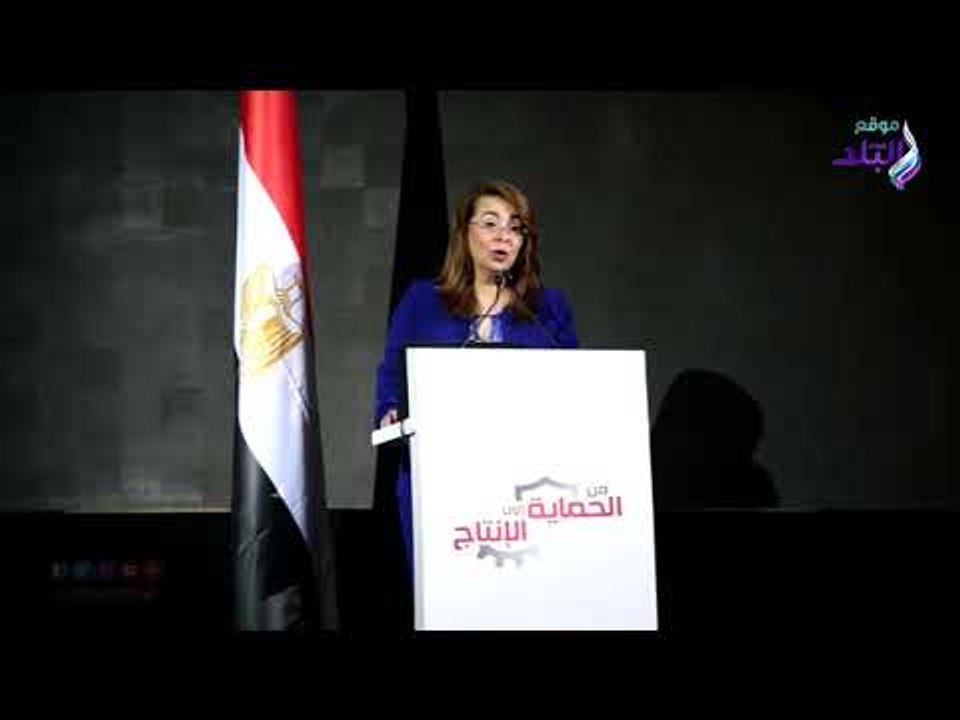 صدي البلد | وزيرة التضامن .. تطبيق الشروط الواجبة لاستمرار تلقى الأسر المستفيدة من دعم تكافل وكرامة
