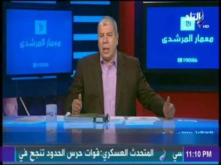 شوبير يكشف سبب عدم إتمام صفقة انتقال مؤمن زكريا الى الامارات حتى الآن