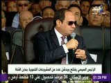 الرئيس السيسي: 