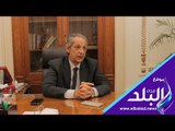 صدي البلد | فؤاد بدراوى يكشف عن موقفه بشأن فصل 6 من أعضاء حزب الوفد