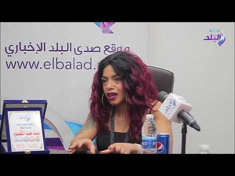 صدي البلد | بطلة العالم في كمال الاجسام : لم أتلق عروضا خارجية بسبب عدم الإهتمام الإعلامي