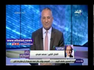 صدي البلد | محمد صبحي: لا نستطيع تحقيق أي تنمية بدون مواطن يمثل قيمة مضافة للوطن