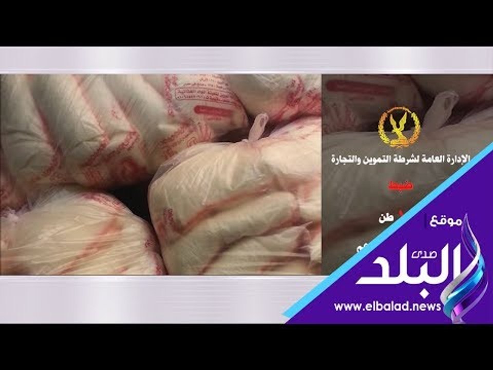 صدي البلد | احباط تهريب 12 طن سكر تموينى للسوق السوداء