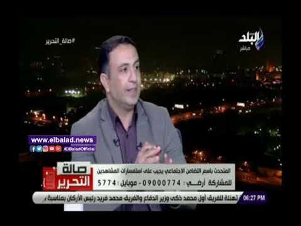 صدي البلد |  متحدث التضامن يكشف خطة الوزارة لتوفير فرص عمل لأسر تكافل وكرامة