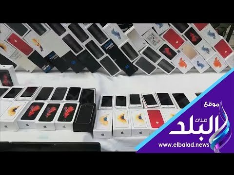 صدي البلد | سقوط عصابة سرقة الهواتف المحمولة وبيعها على مواقع التواصل