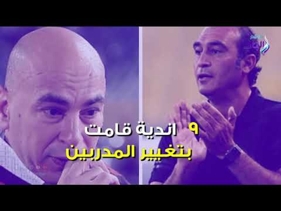 صدي البلد | الجولة 14 في الدوري الزمالك متصدر والأهلى يتذيل الترتيب