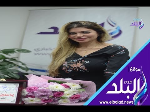 صدي البلد | ياسمين الخطيب لـ صدى البلد: بيهاجموني بسبب حلاوتي
