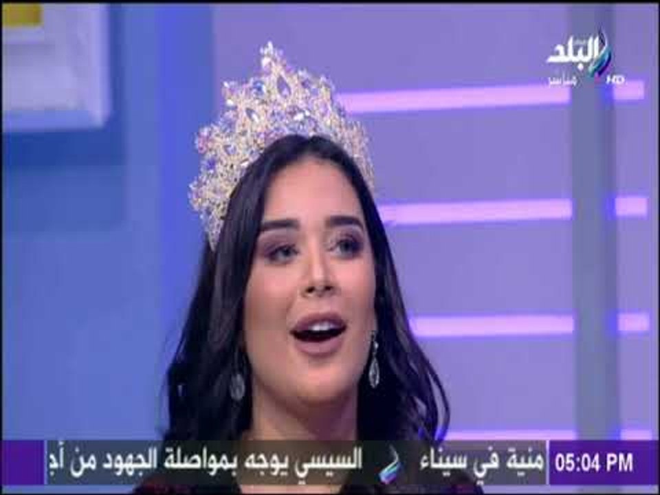 ست الستات - عراقية تتوج بلقب ملكة جمال الشرق ال...