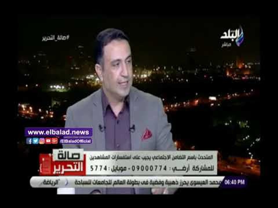 صدي البلد | التضامن: الدولة تخصص شهريا مليار و100 مليون جنيه لـ تكافل وكرامة
