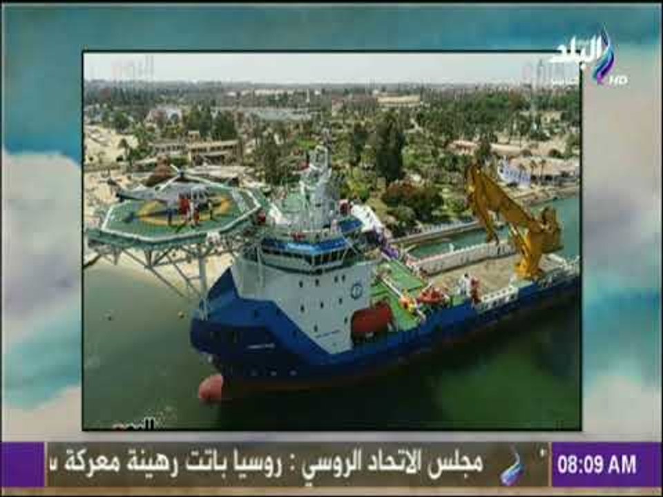صباح البلد - تعرف على سفينة فاضل العملاقة للخدمات البتروليه