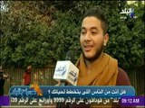 صباح البلد - خططت هتعمل ايه فى السنه الجديدة ؟